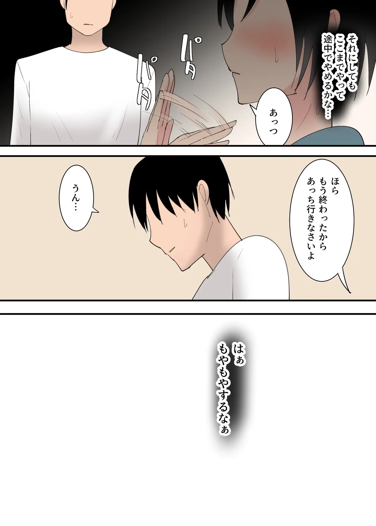 หน้า 22