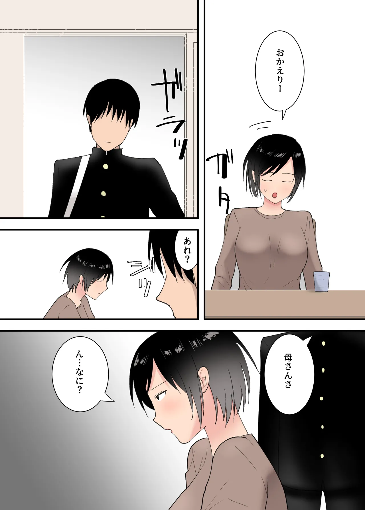 หน้า 24