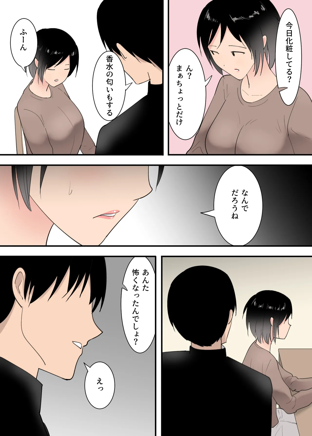 หน้า 25