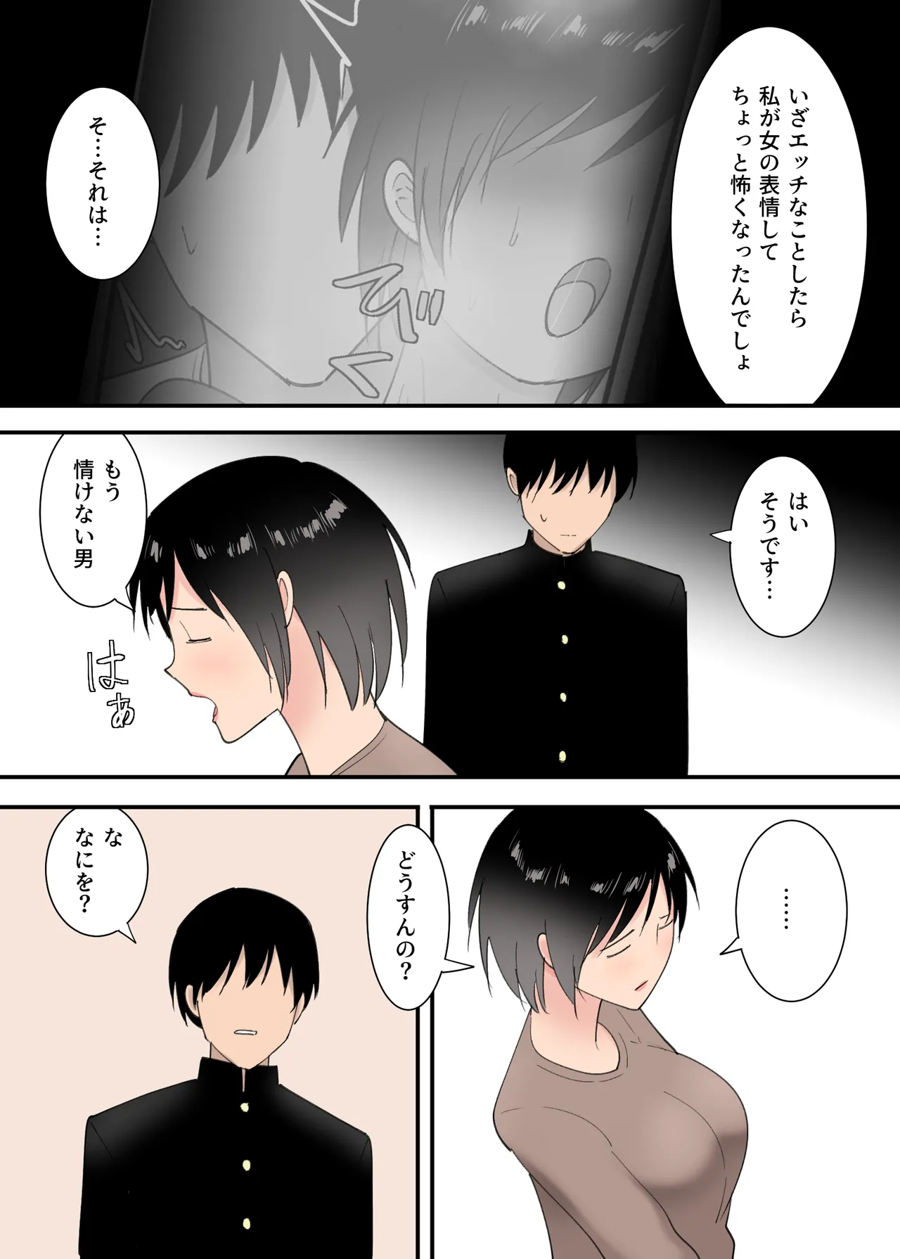 หน้า 26