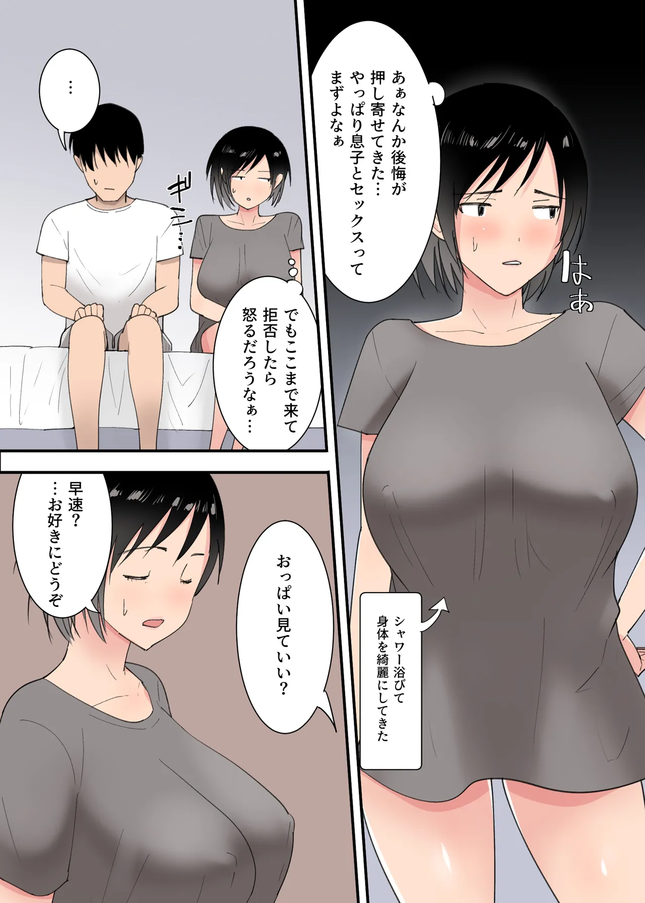 หน้า 28
