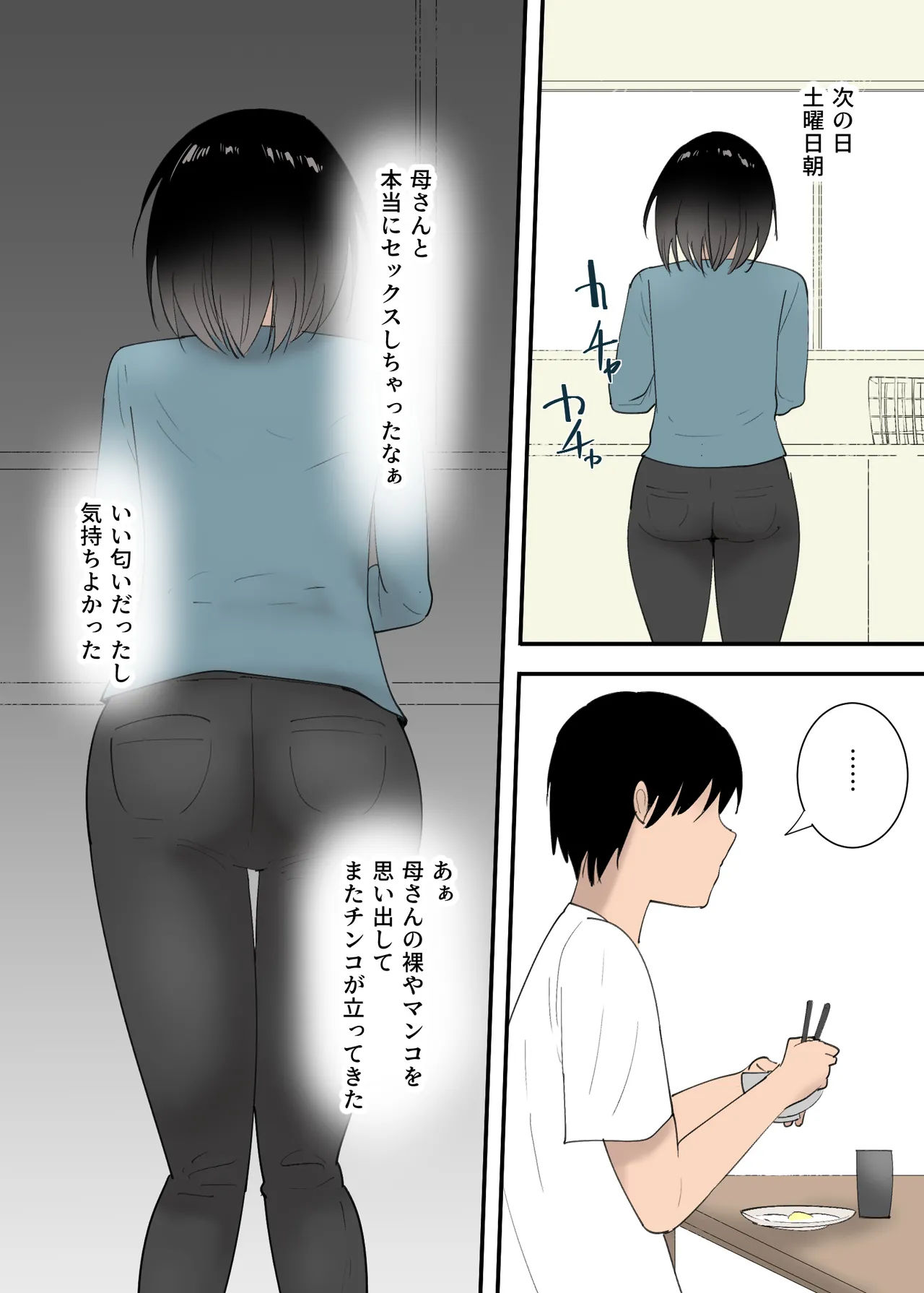 หน้า 43