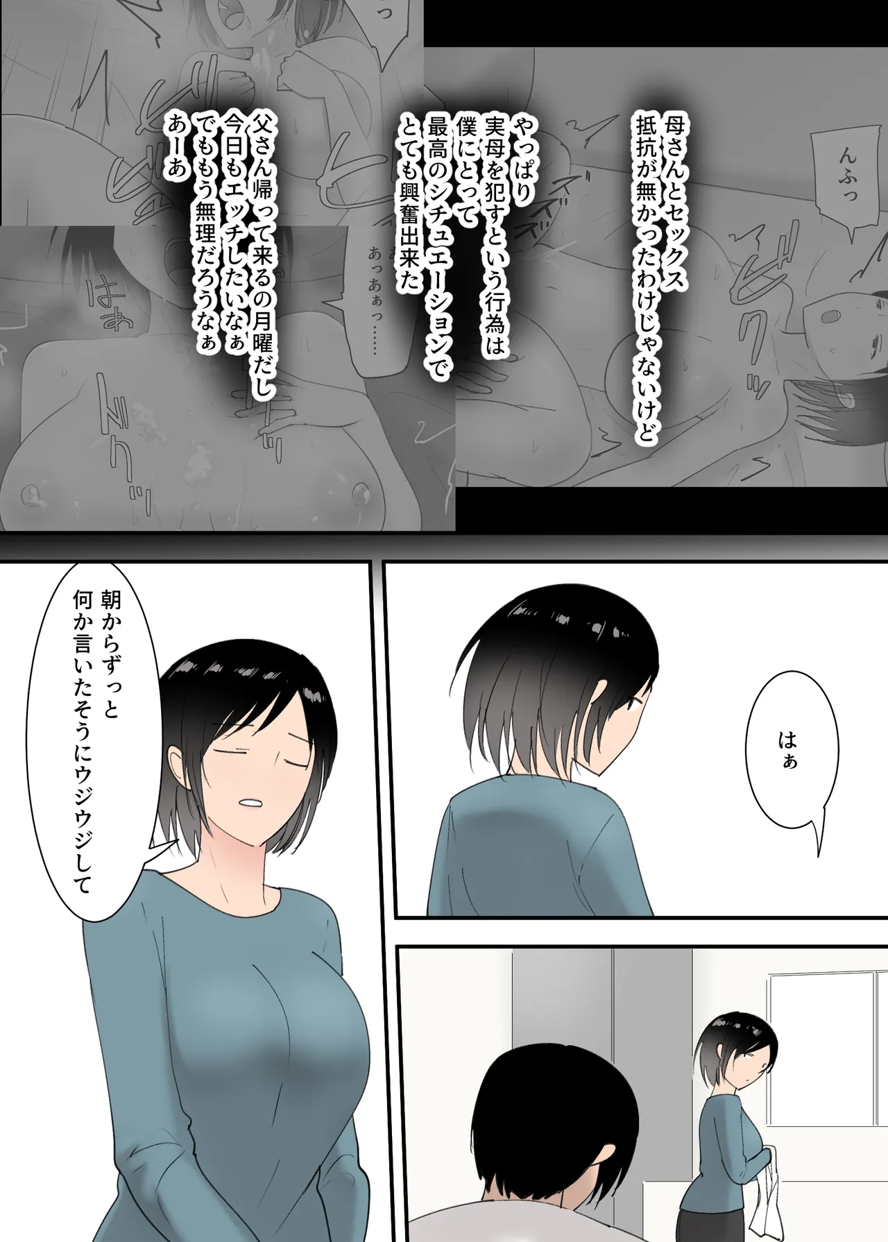 หน้า 44