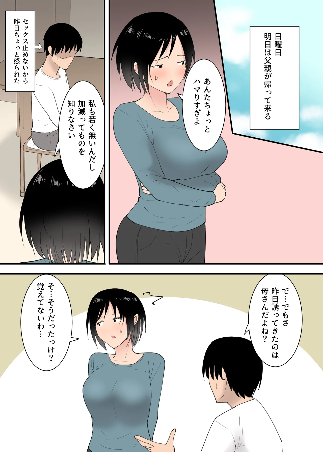หน้า 59