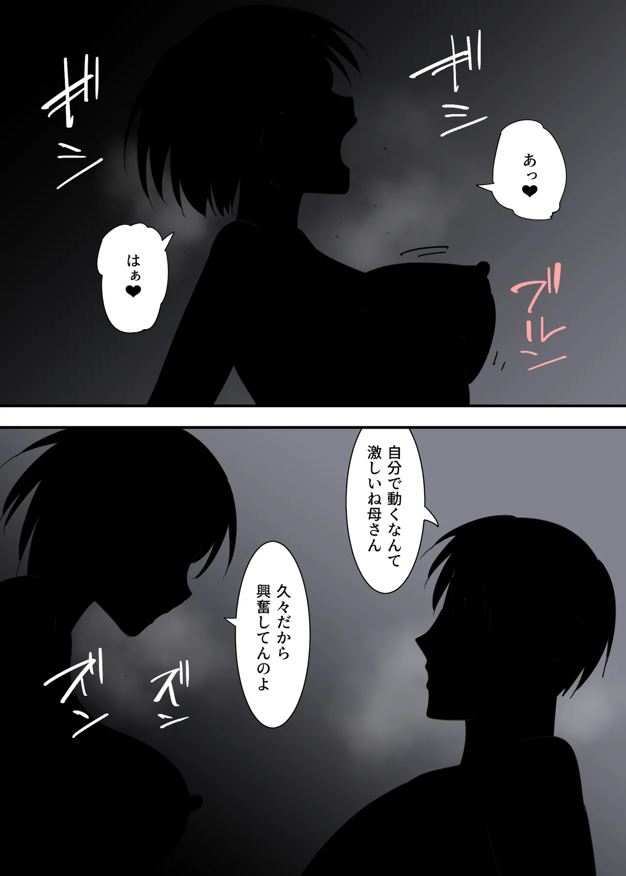 หน้า 75