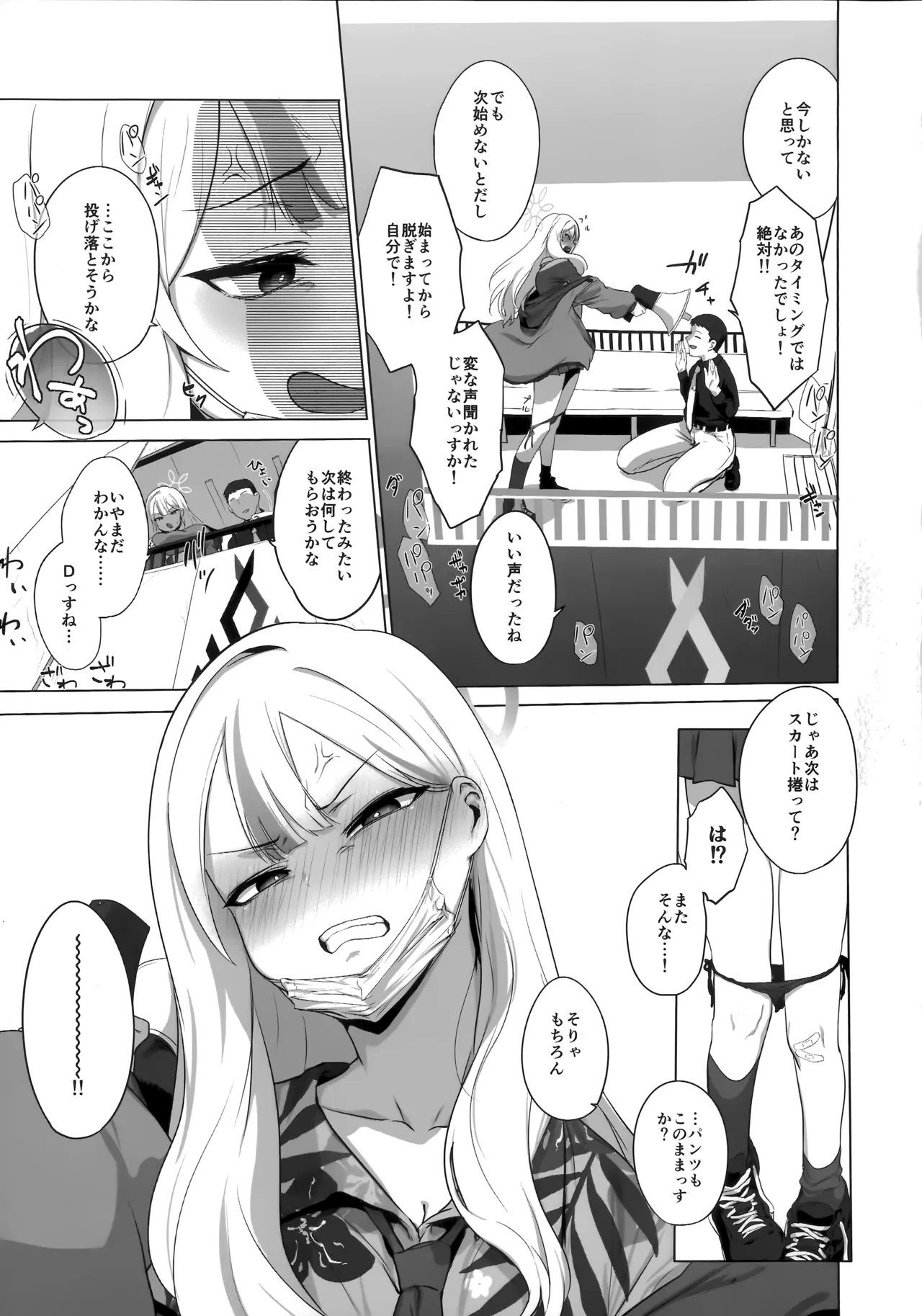 หน้า 14