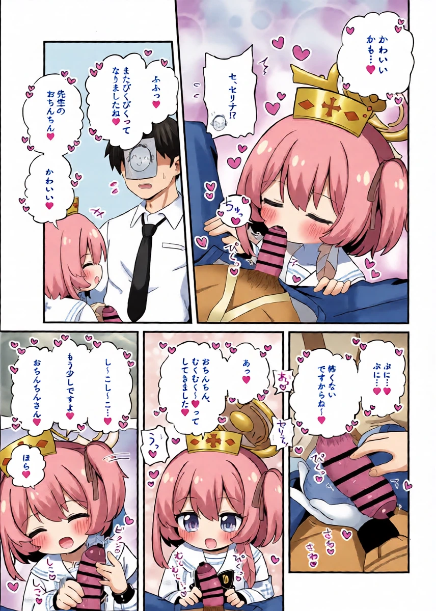 หน้า 8