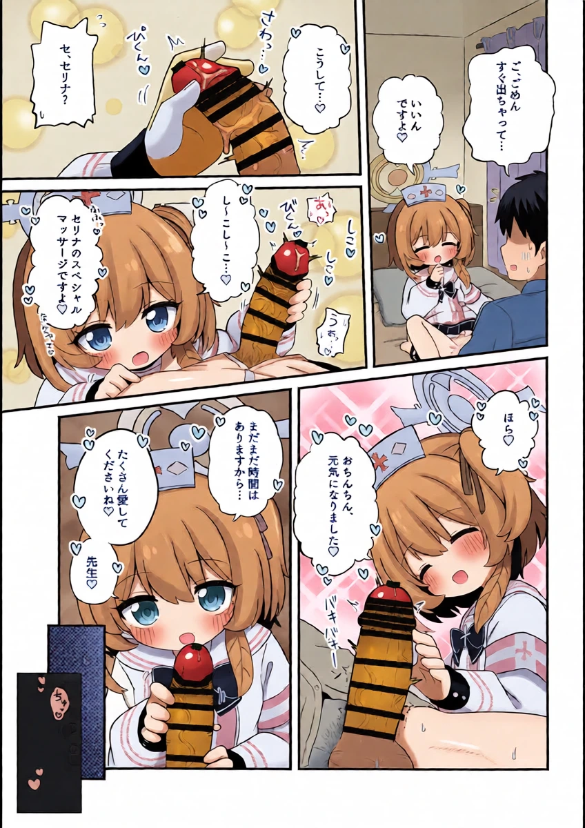 หน้า 14
