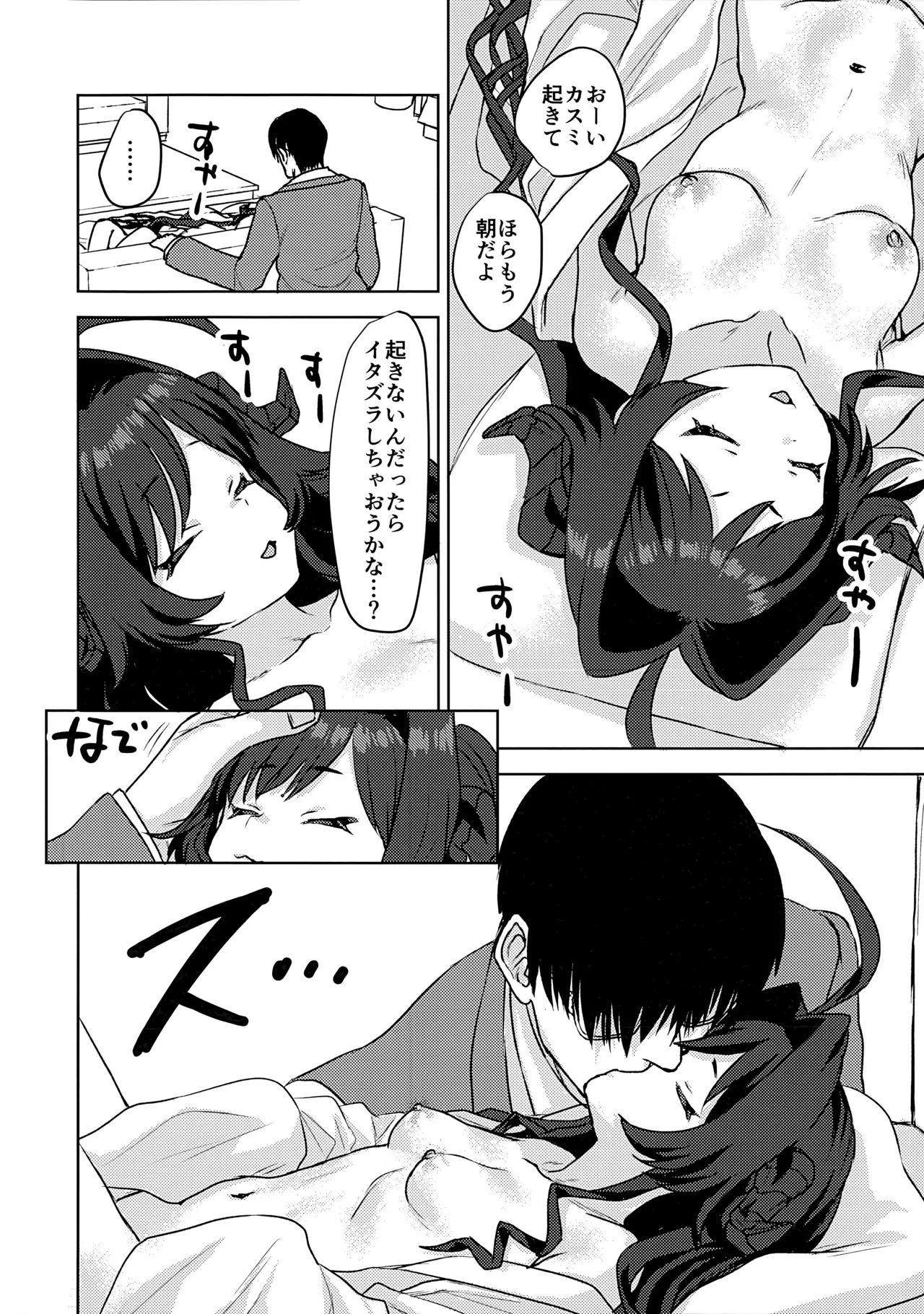 หน้า 3