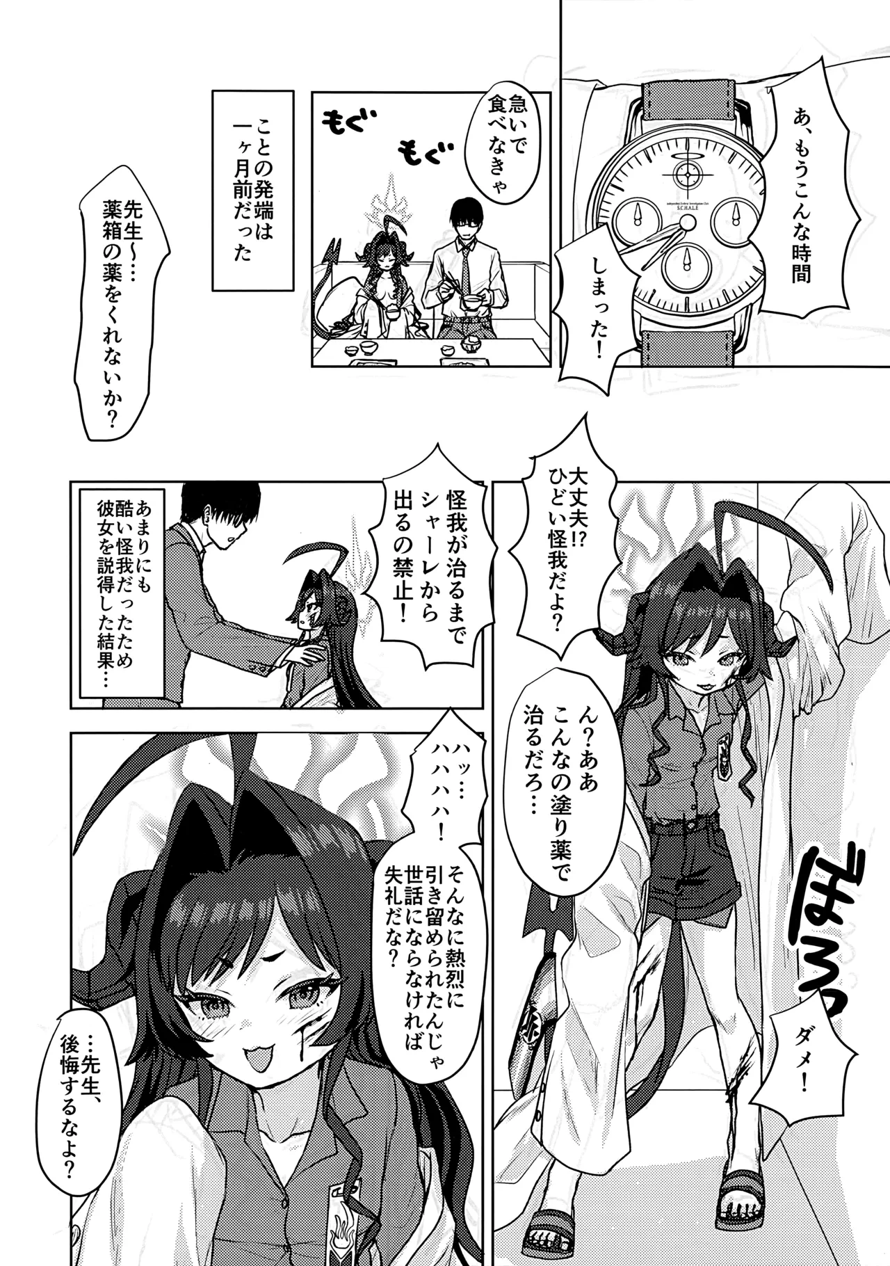 หน้า 15