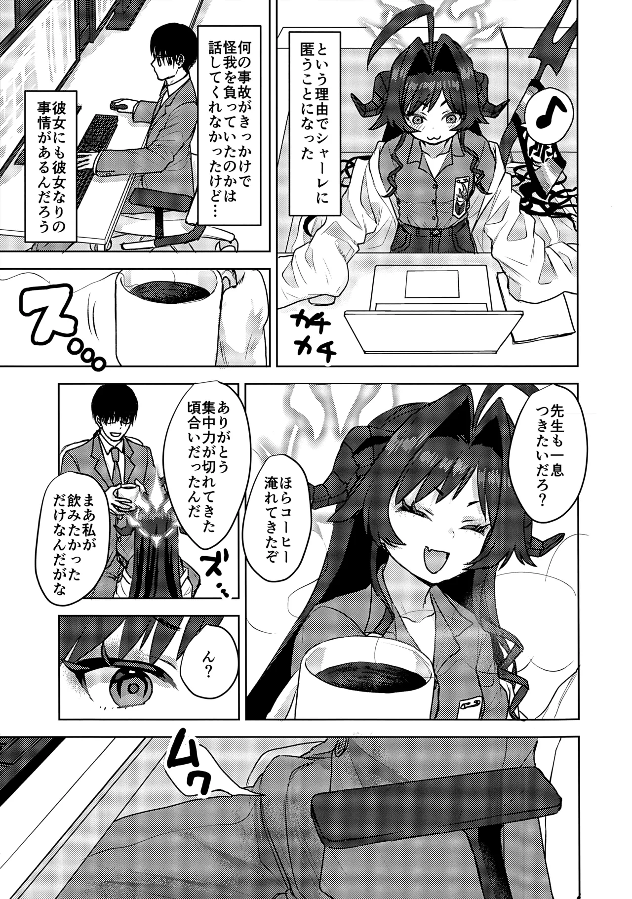 หน้า 16