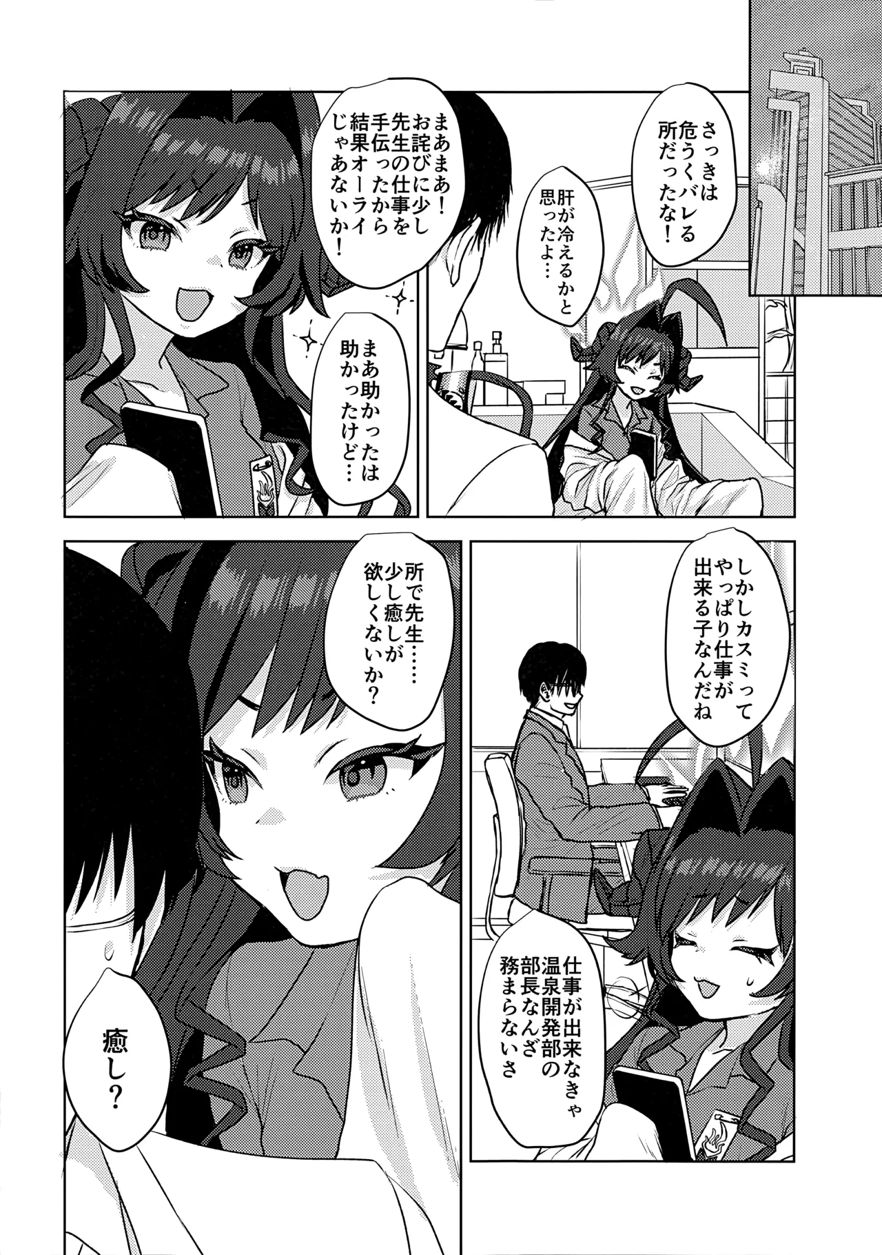 หน้า 25