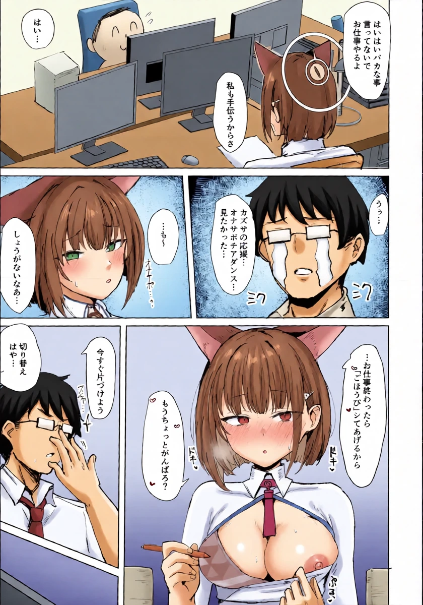 หน้า 4