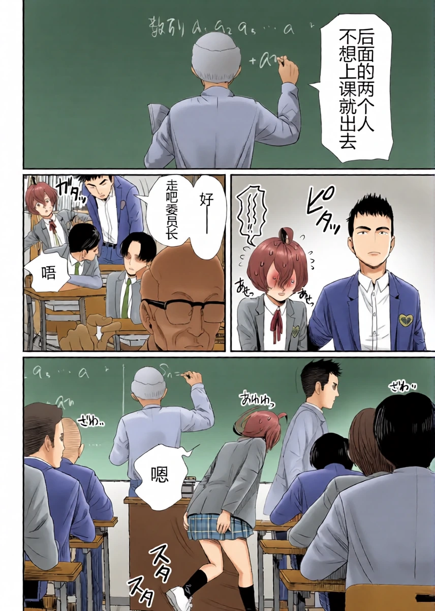 หน้า 23