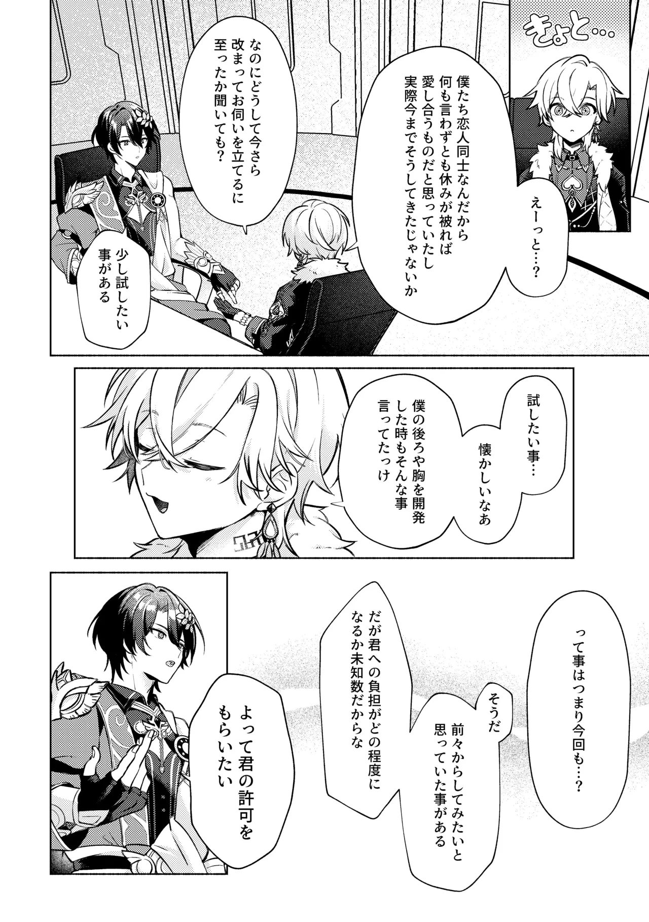 หน้า 4