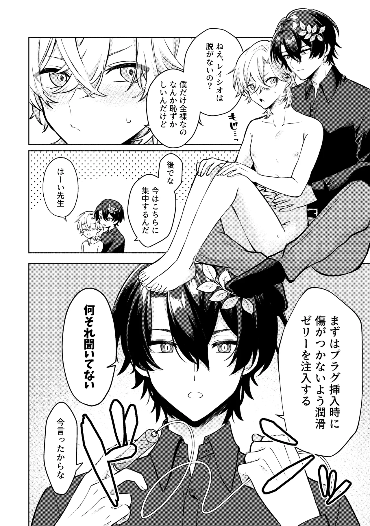 หน้า 12