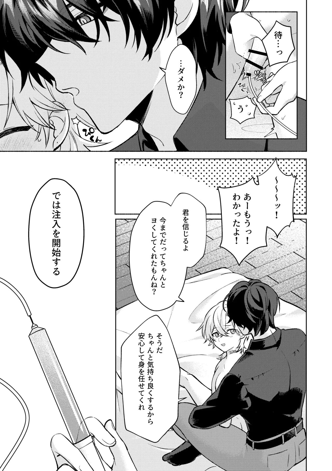 หน้า 13