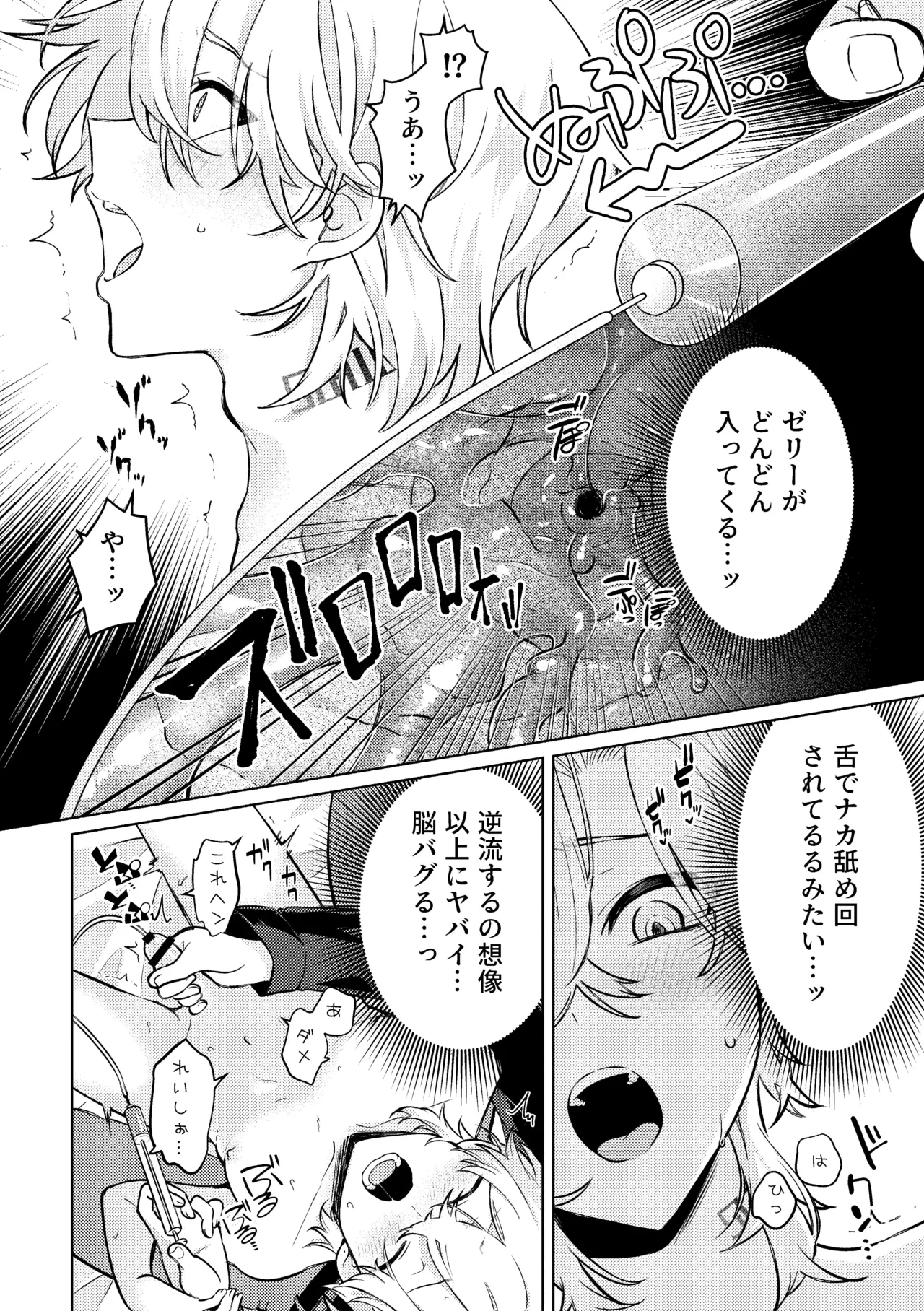 หน้า 14