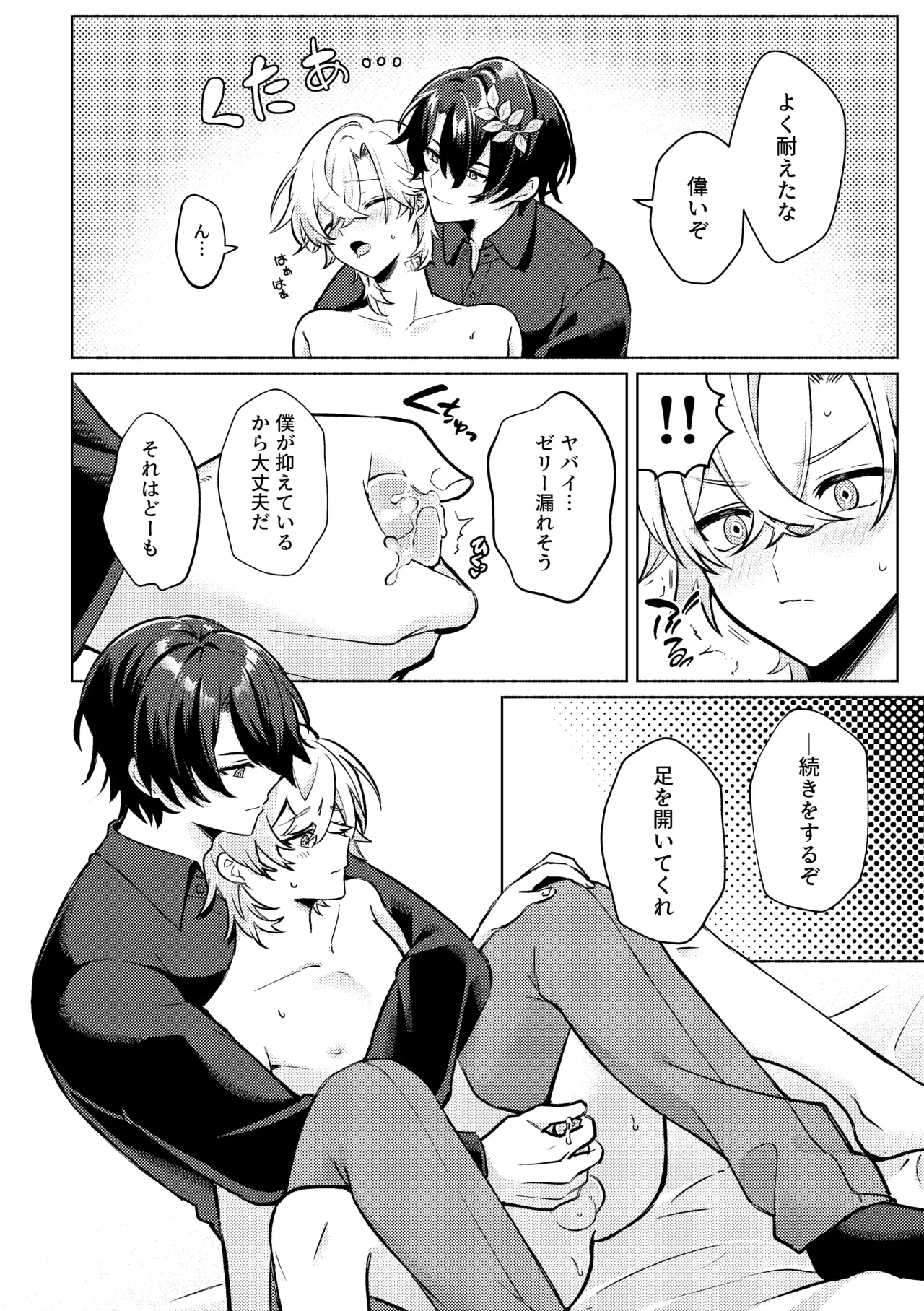 หน้า 16
