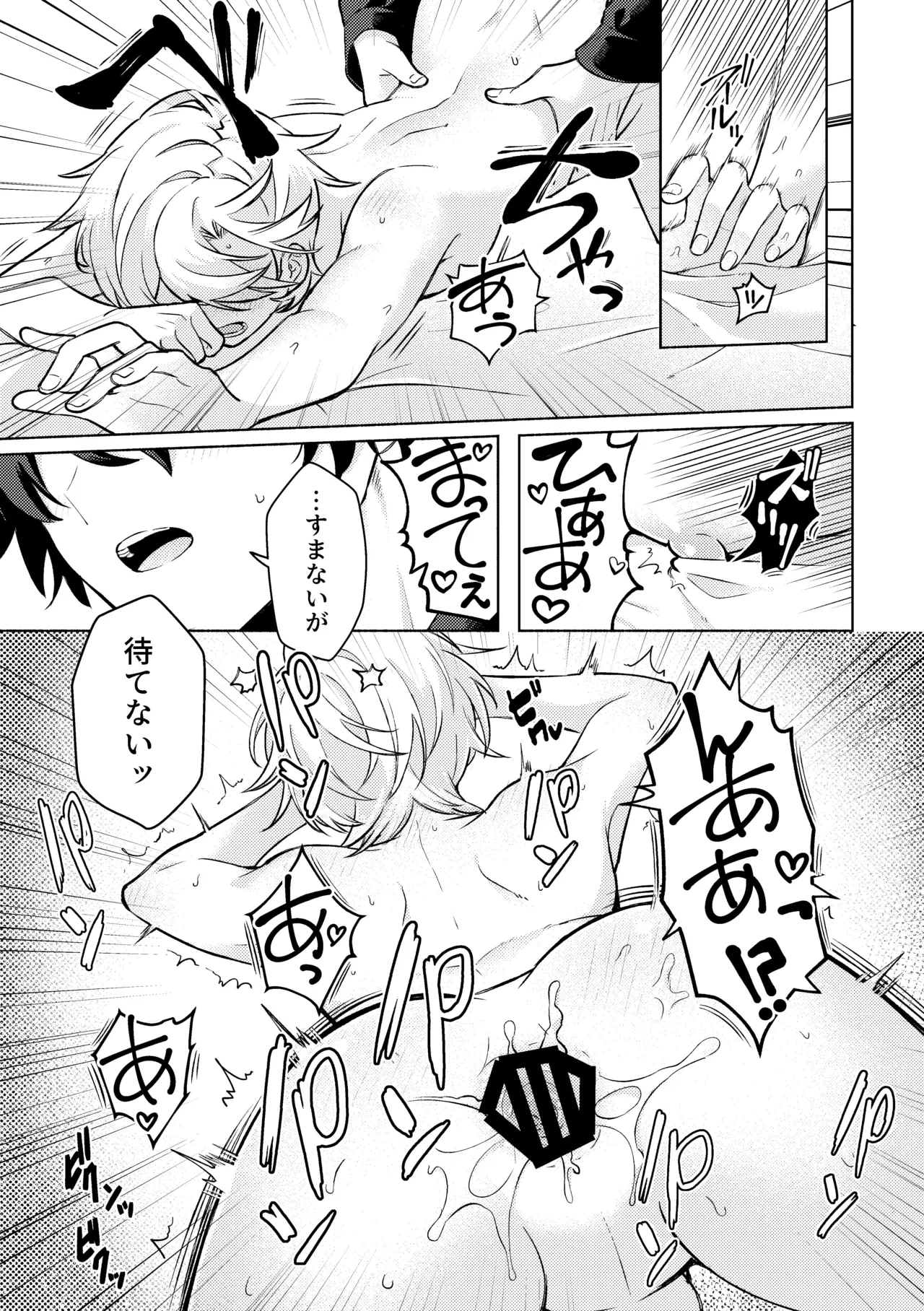 หน้า 29