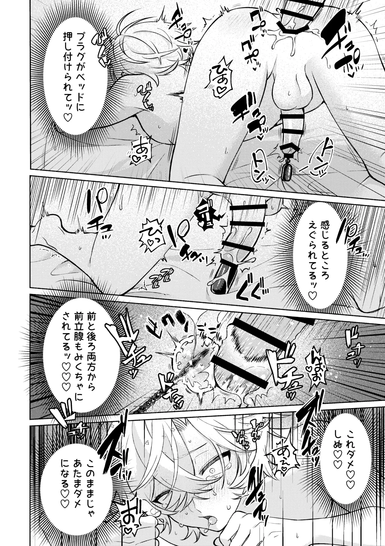 หน้า 30
