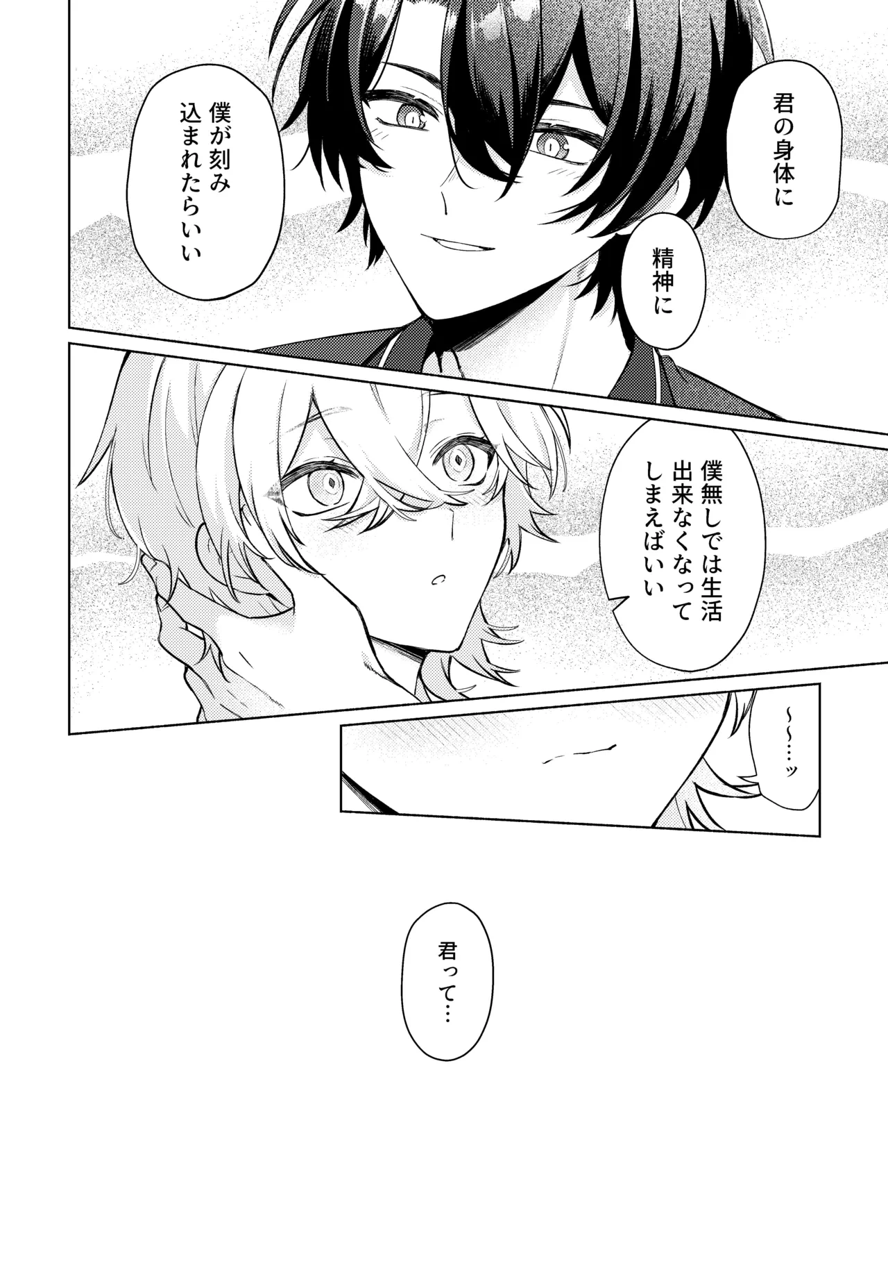 หน้า 36