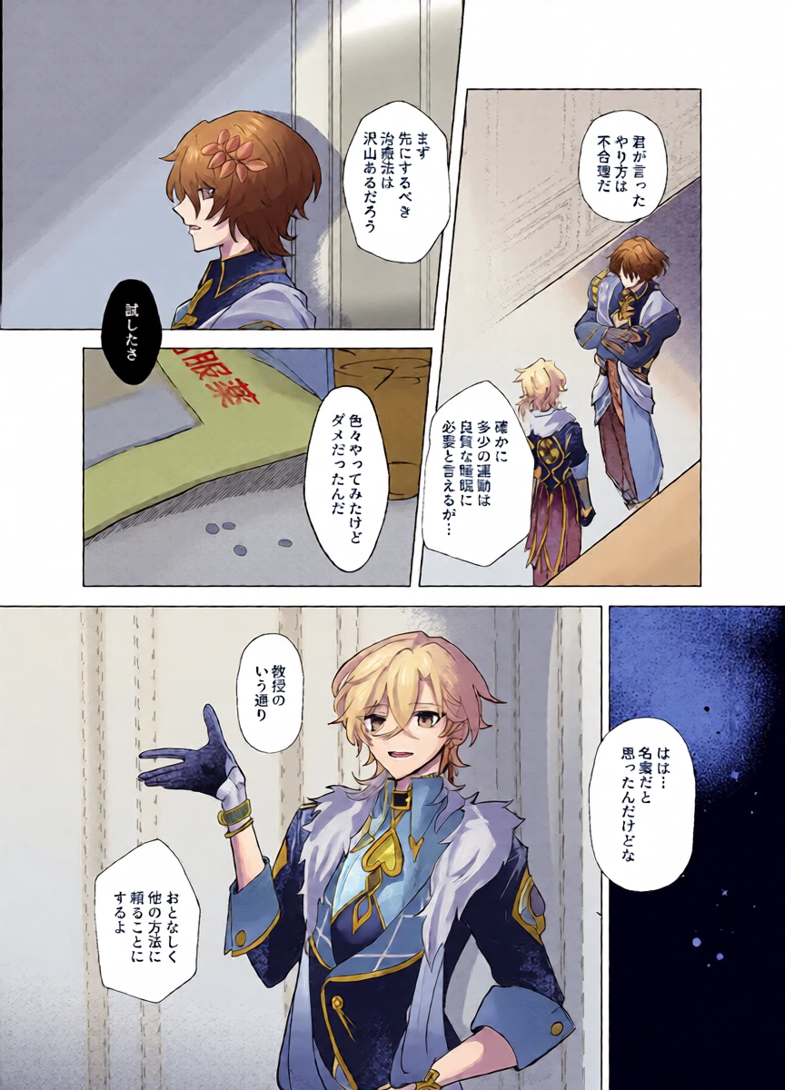 หน้า 12