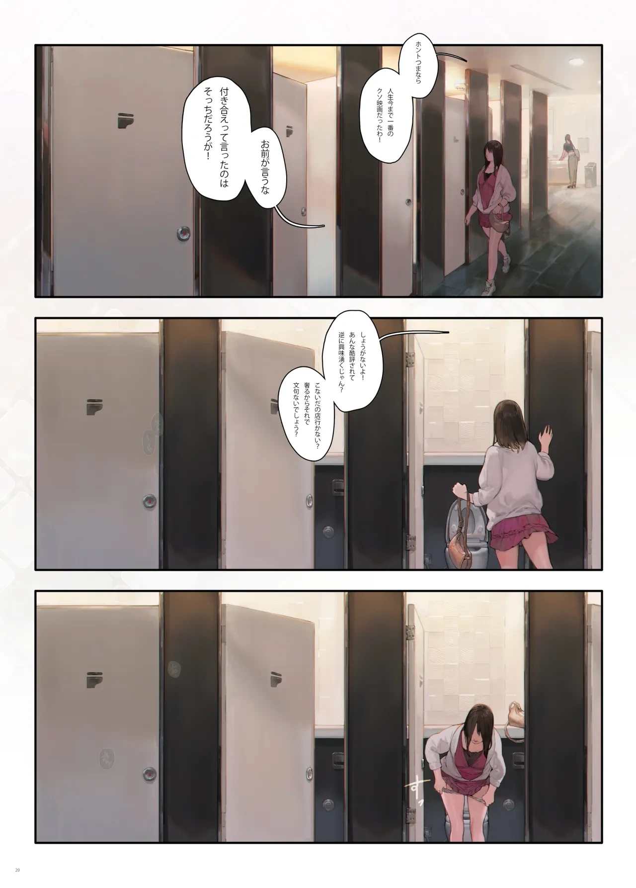 หน้า 19