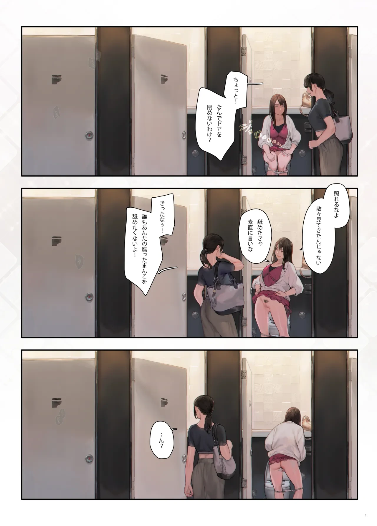หน้า 20