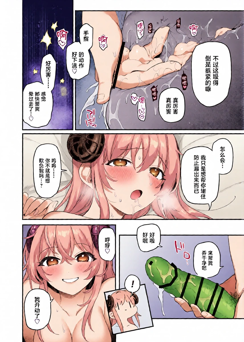 หน้า 19