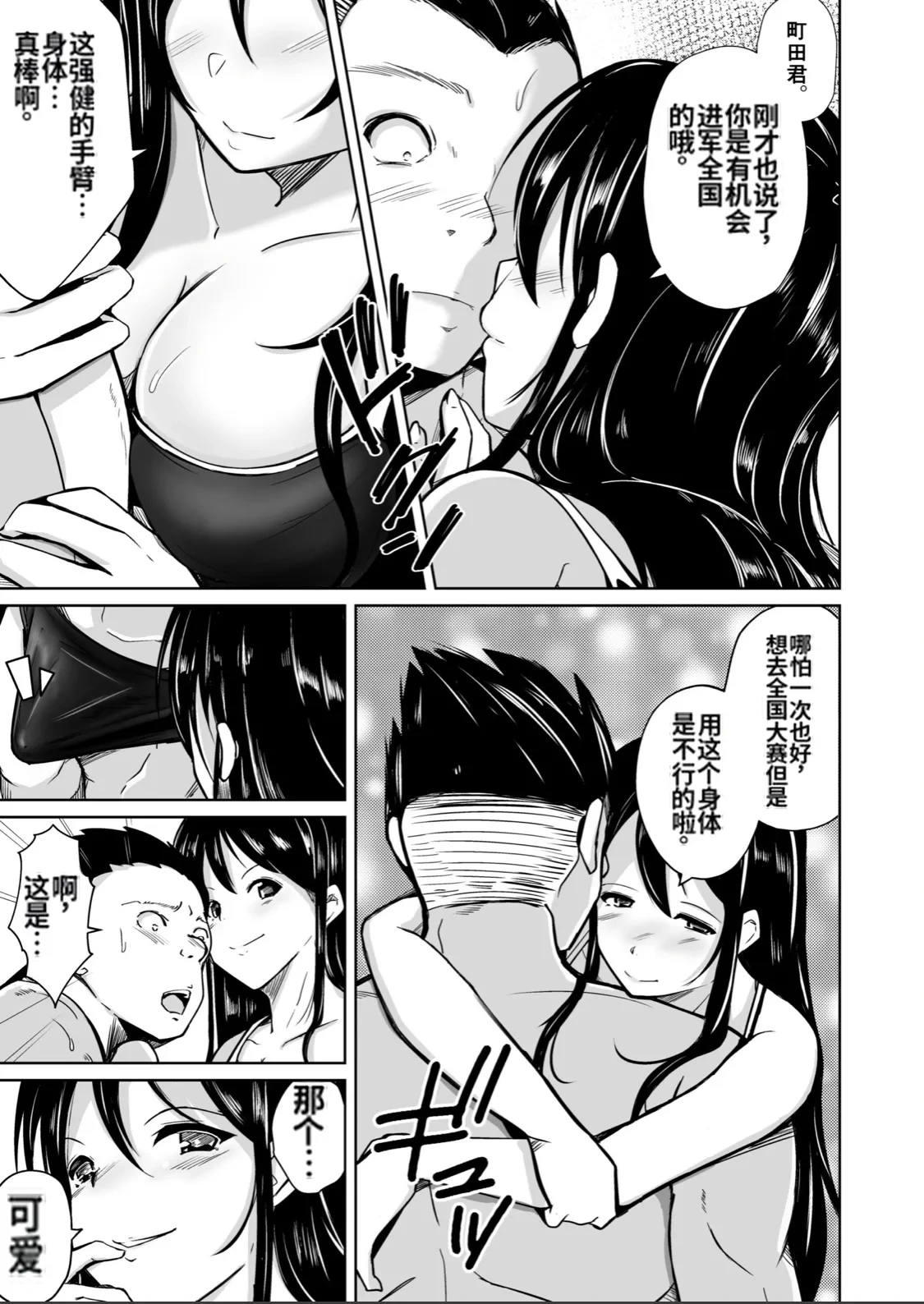 หน้า 8