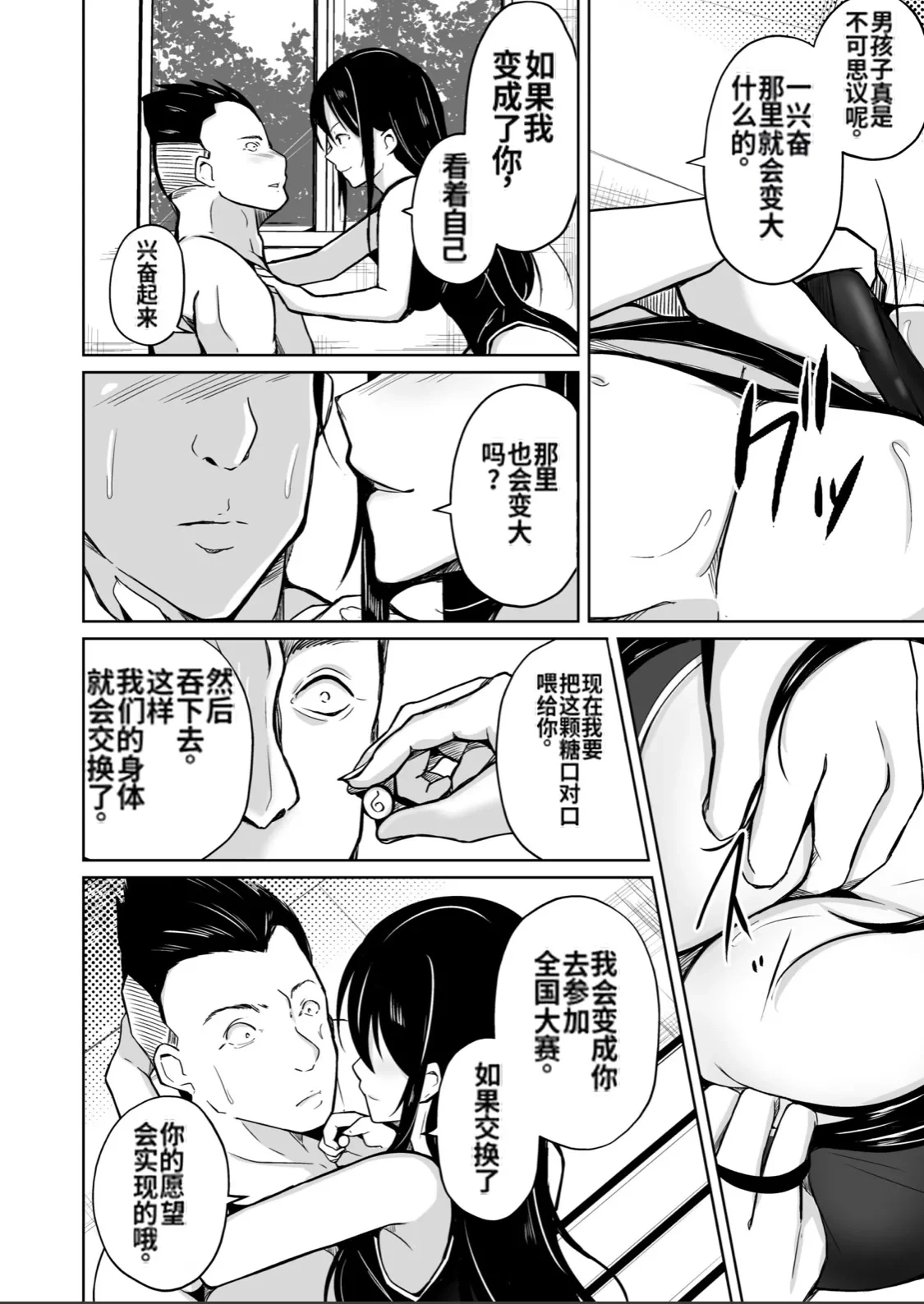 หน้า 9