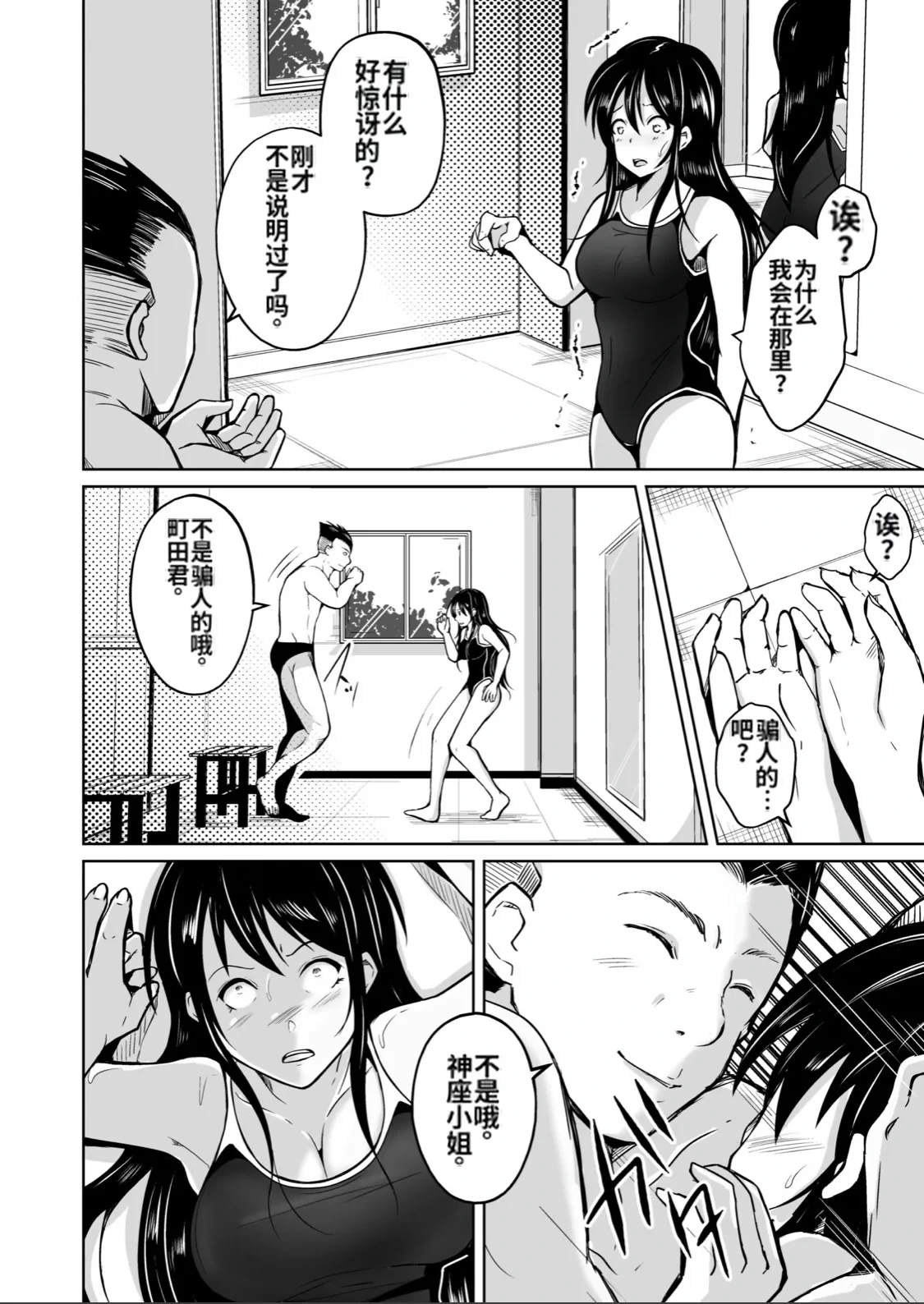หน้า 15