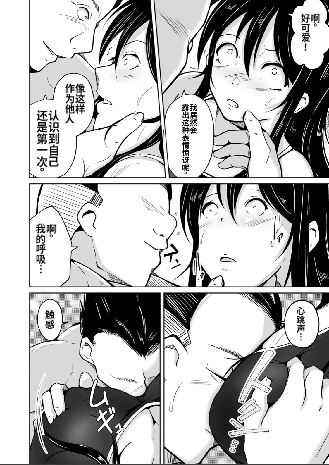 หน้า 17