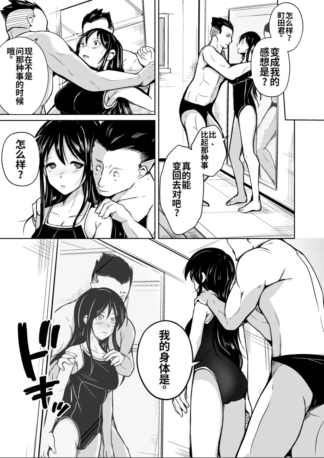 หน้า 18