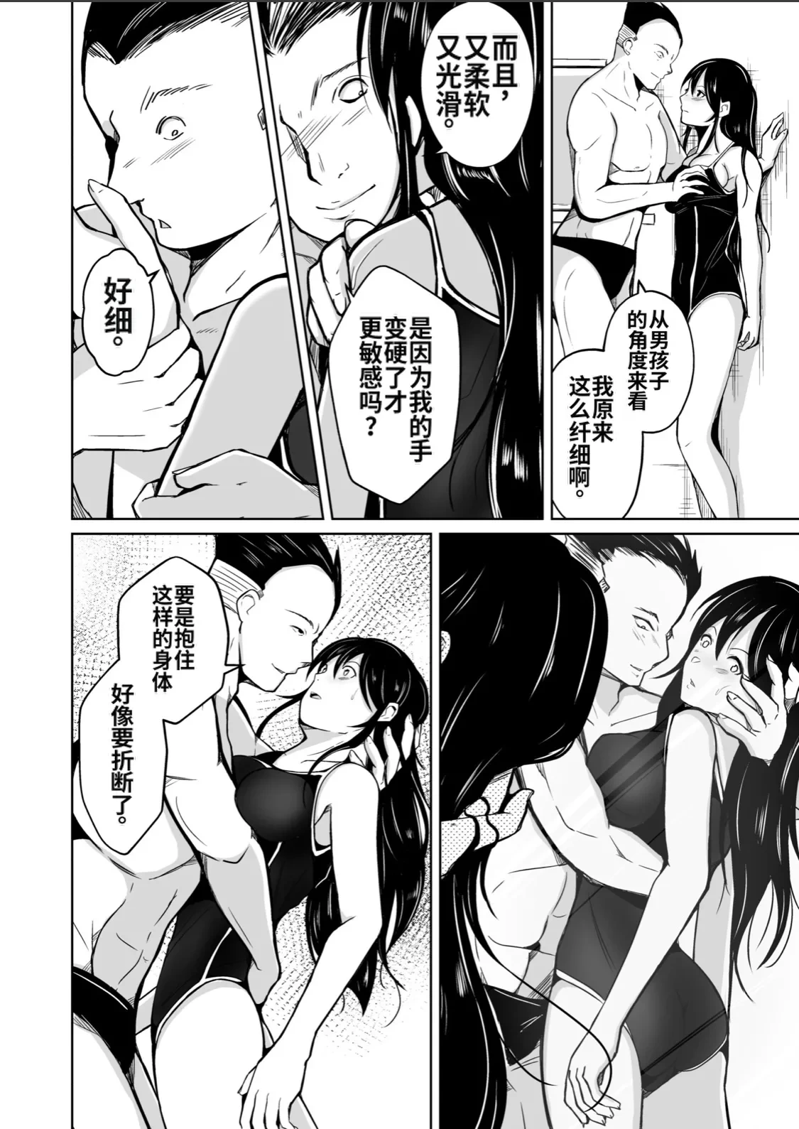 หน้า 25