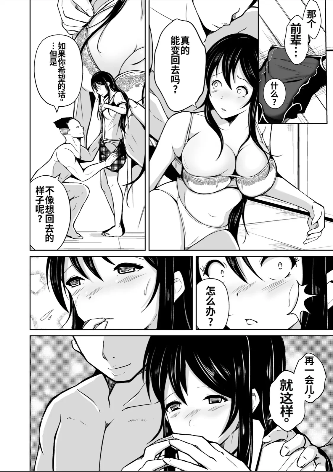 หน้า 43