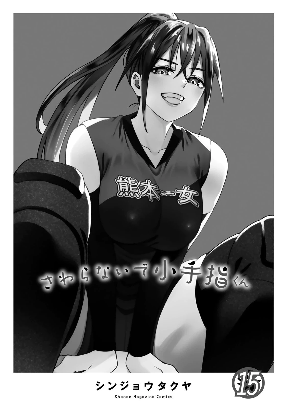 หน้า 3