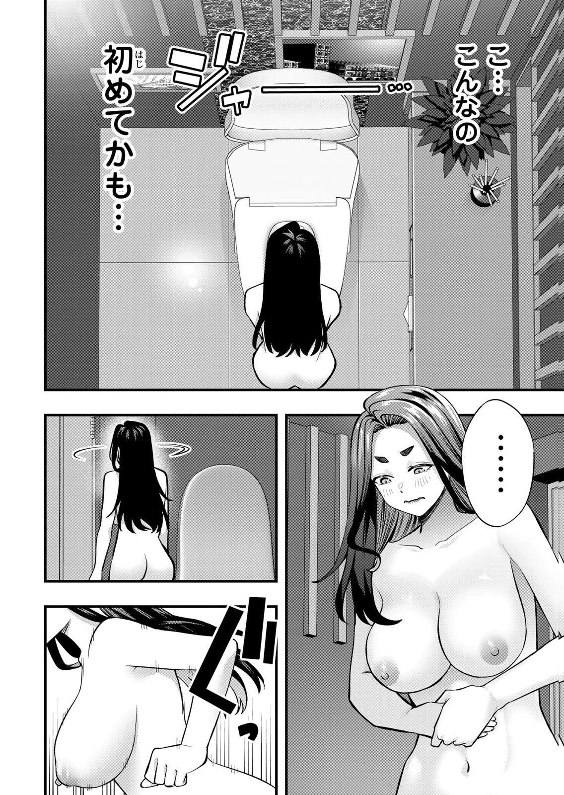 หน้า 48