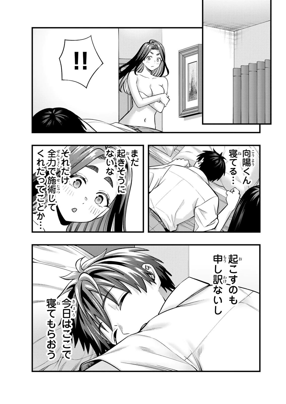 หน้า 53