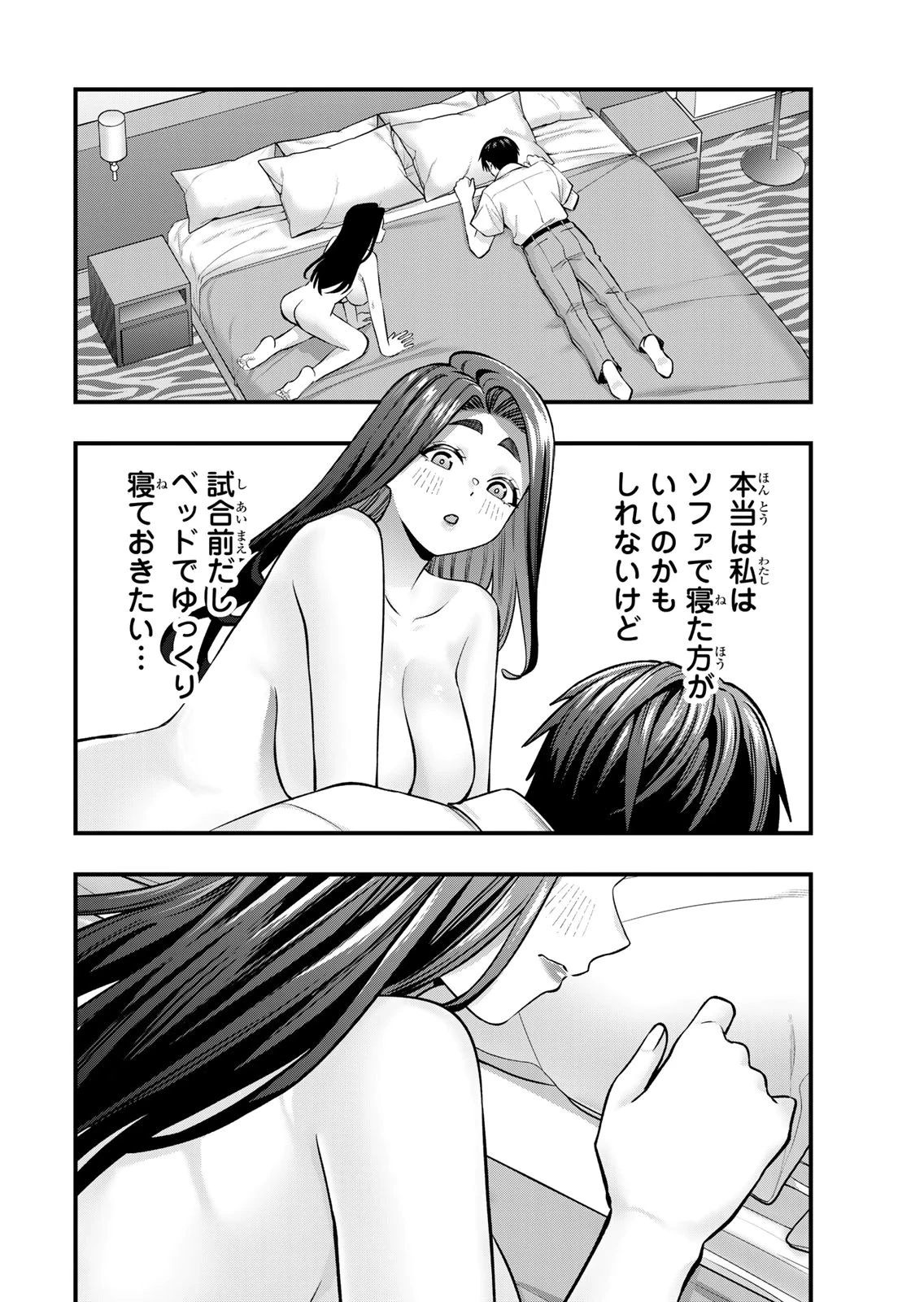 หน้า 54