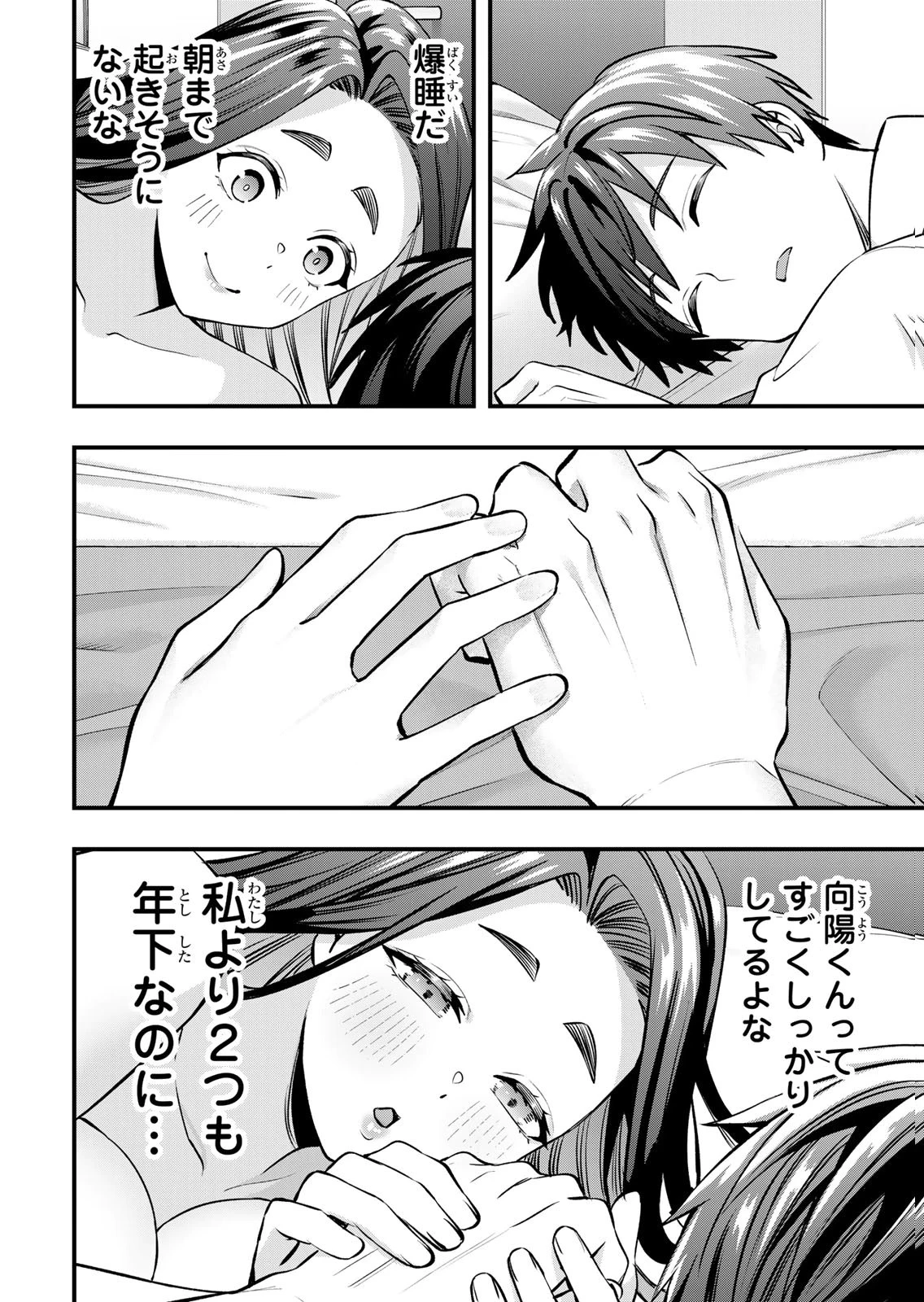 หน้า 56