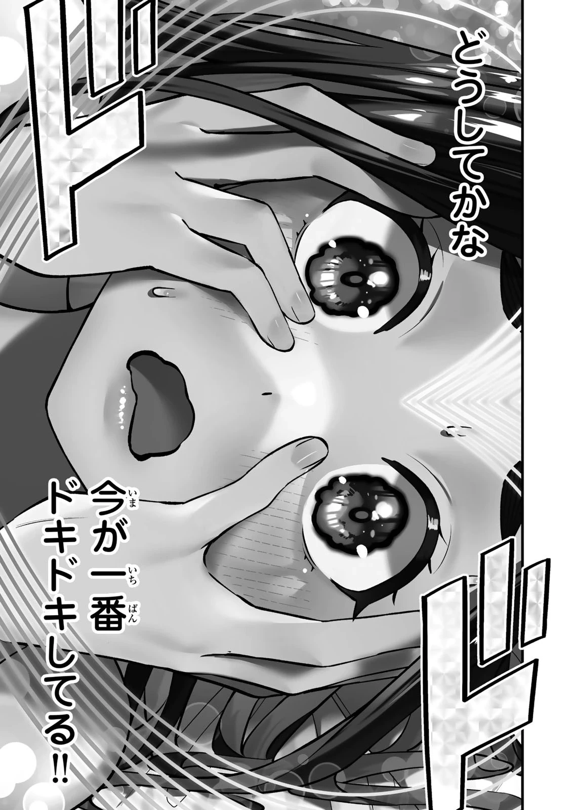 หน้า 63