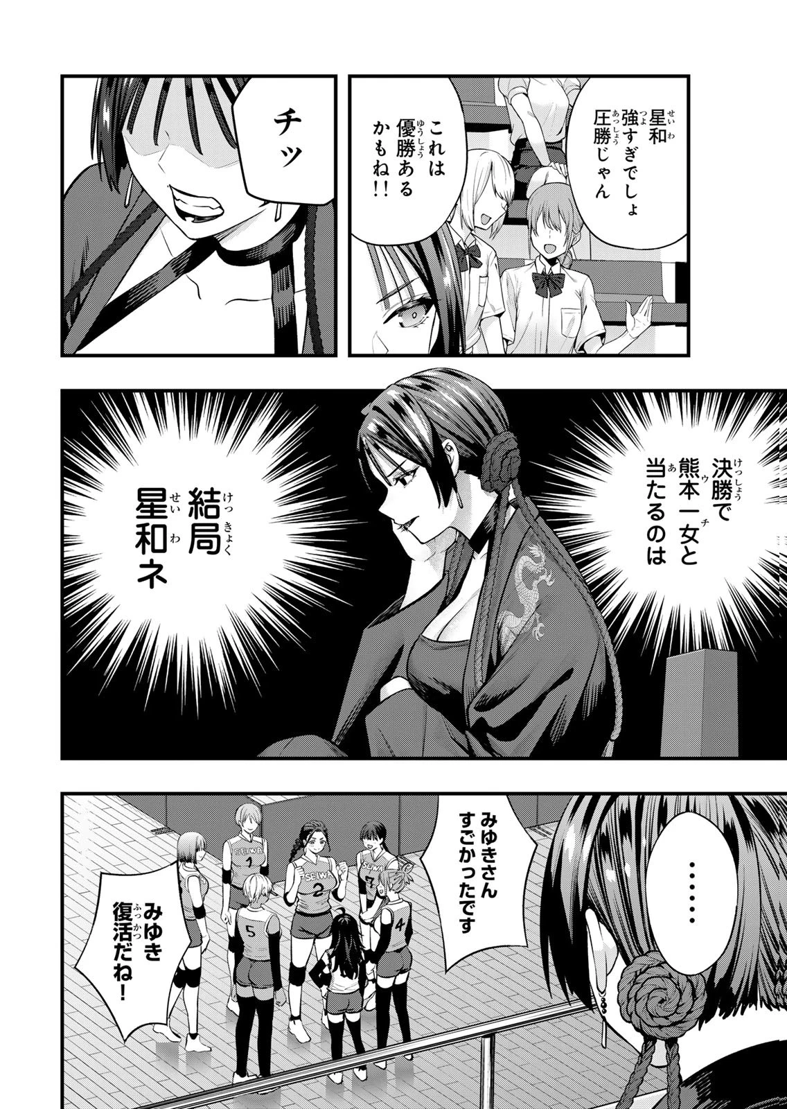 หน้า 66
