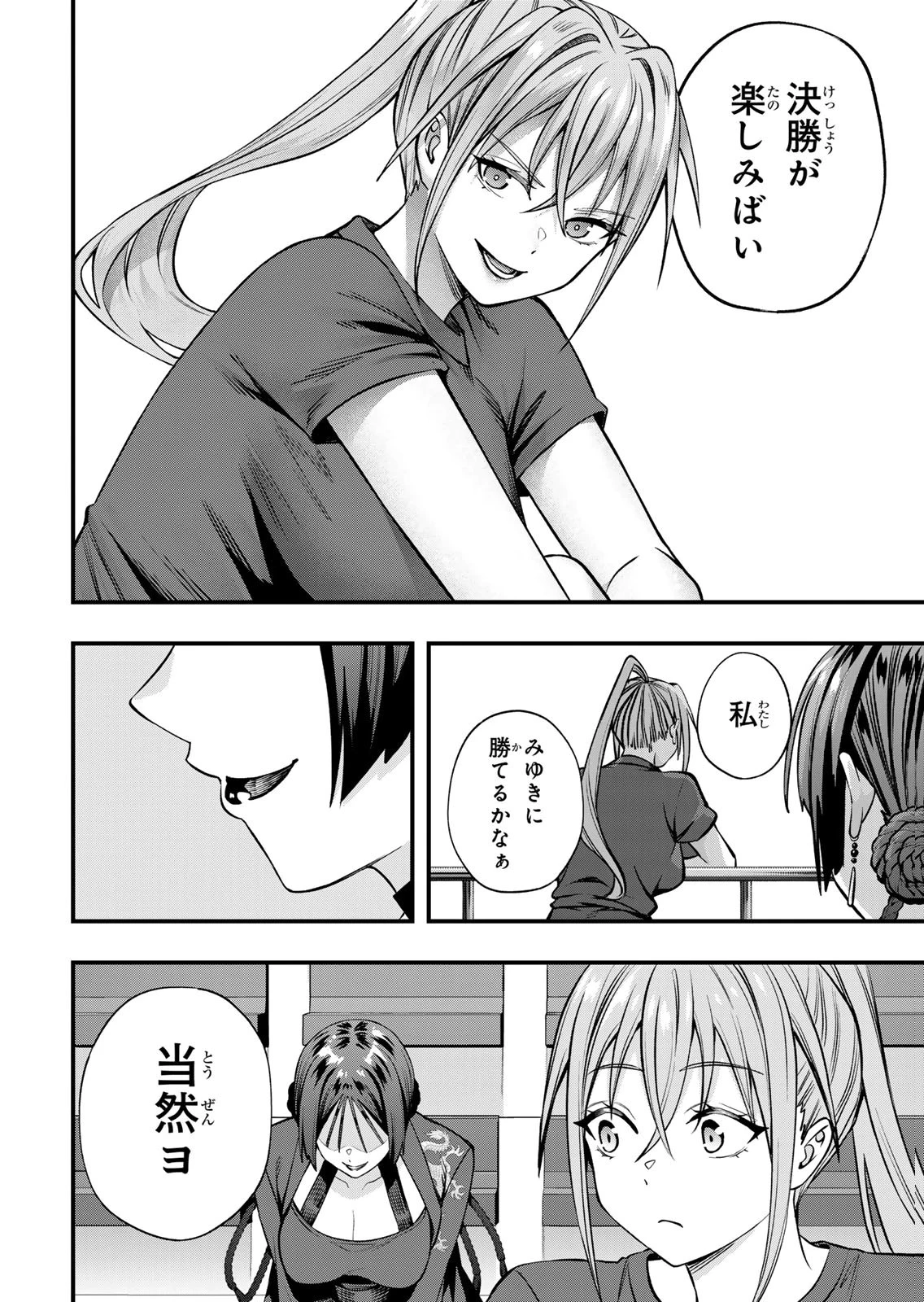 หน้า 68