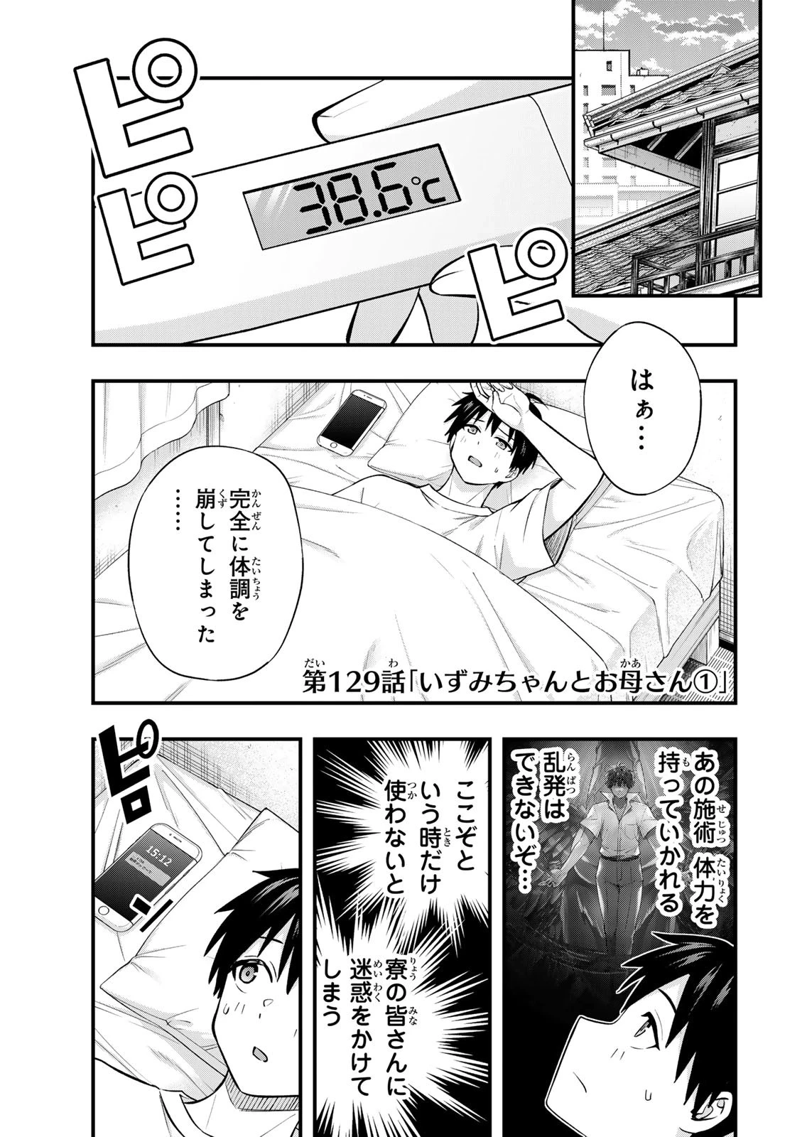 หน้า 107