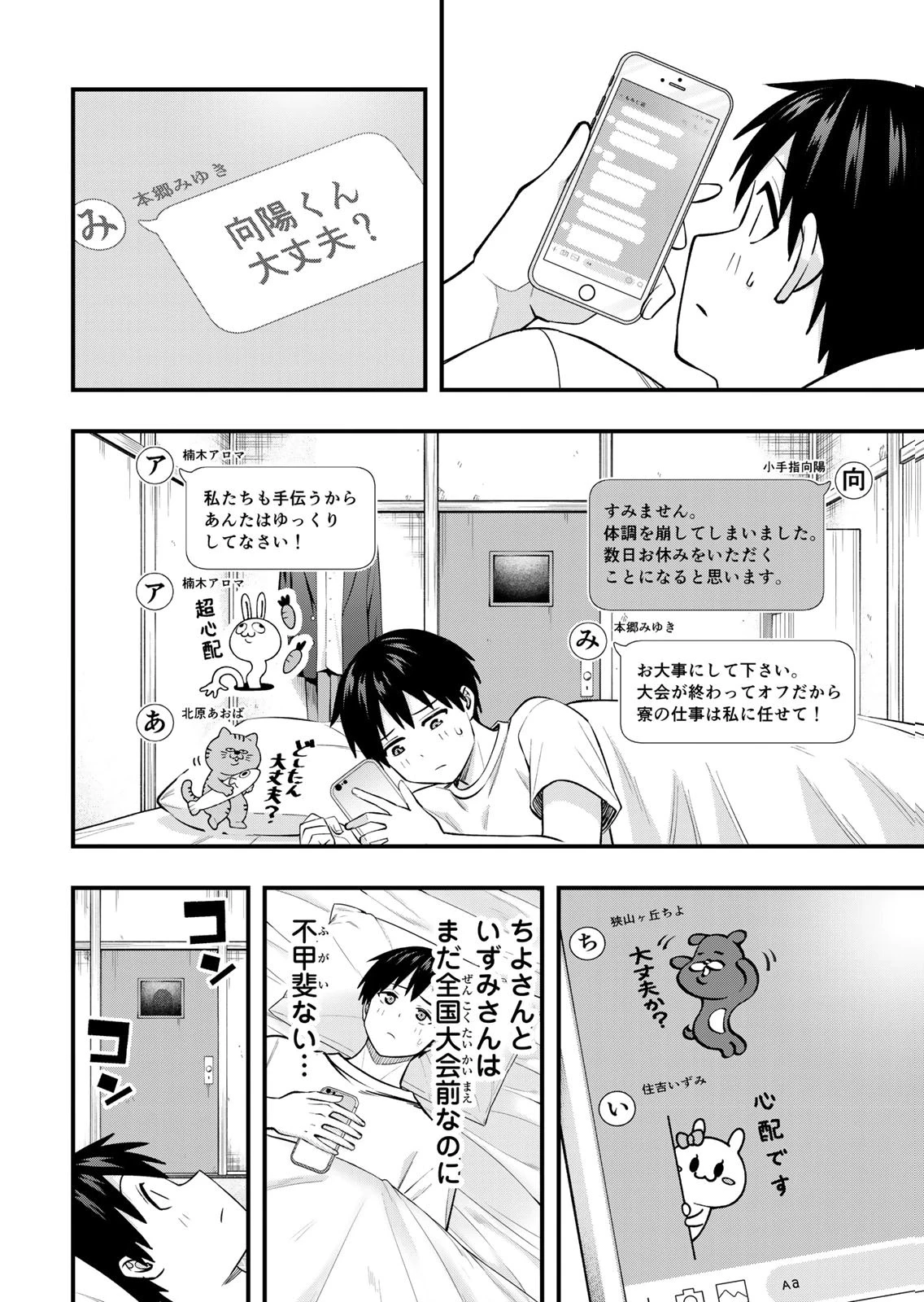 หน้า 108