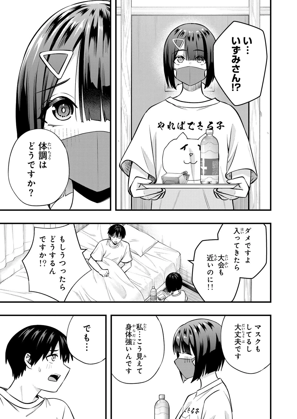 หน้า 109