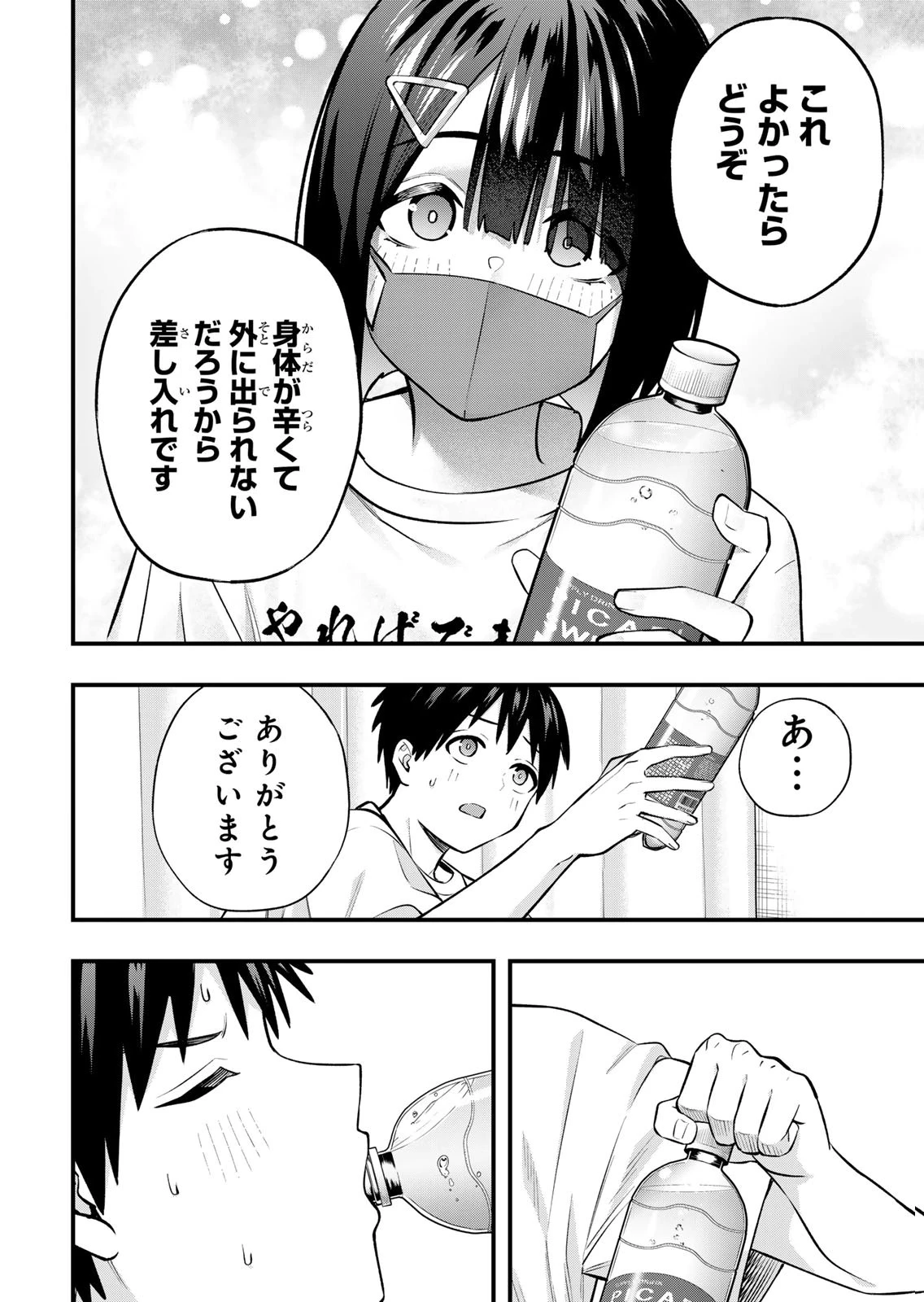 หน้า 110