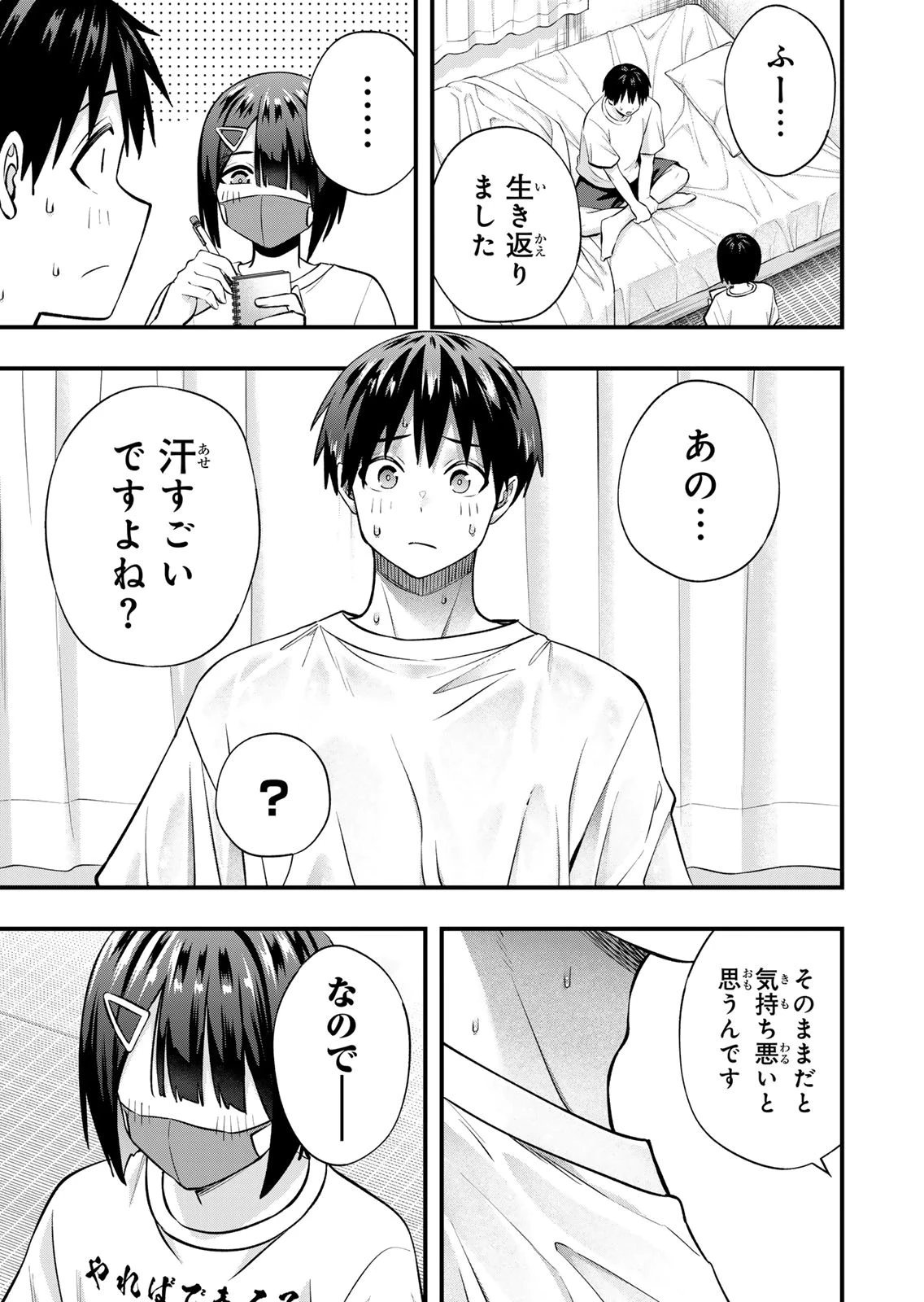 หน้า 111